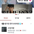 댓글 첨부 이미지