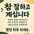 댓글 첨부 이미지