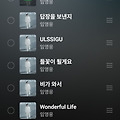 댓글 첨부 이미지