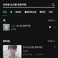 댓글 첨부 이미지