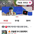 댓글 첨부 이미지
