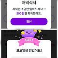 댓글 첨부 이미지
