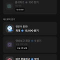댓글 첨부 이미지