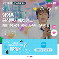 댓글 첨부 이미지