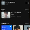 댓글 첨부 이미지
