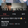 댓글 첨부 이미지