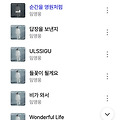 댓글 첨부 이미지