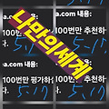 댓글 첨부 이미지