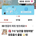 댓글 첨부 이미지