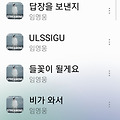 댓글 첨부 이미지