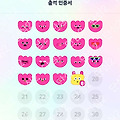 댓글 첨부 이미지