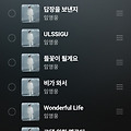 댓글 첨부 이미지