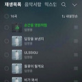 댓글 첨부 이미지