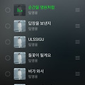 댓글 첨부 이미지