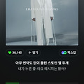 댓글 첨부 이미지