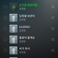 댓글 첨부 이미지