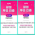 댓글 첨부 이미지