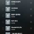 댓글 첨부 이미지