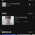 댓글 첨부 이미지