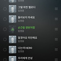댓글 첨부 이미지