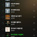 댓글 첨부 이미지