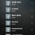 댓글 첨부 이미지