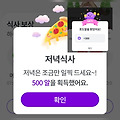 댓글 첨부 이미지