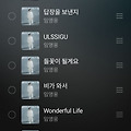 댓글 첨부 이미지