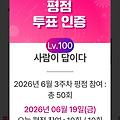 댓글 첨부 이미지