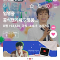 댓글 첨부 이미지