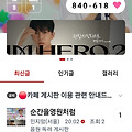 댓글 첨부 이미지