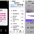 댓글 첨부 이미지