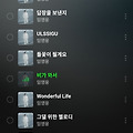 댓글 첨부 이미지