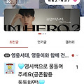 댓글 첨부 이미지