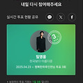 댓글 첨부 이미지