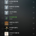 댓글 첨부 이미지