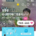 댓글 첨부 이미지