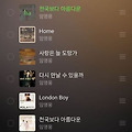 댓글 첨부 이미지