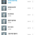 댓글 첨부 이미지