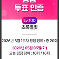댓글 첨부 이미지