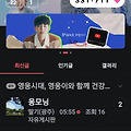 댓글 첨부 이미지