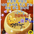 댓글 첨부 이미지