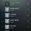 댓글 첨부 이미지