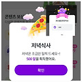 댓글 첨부 이미지