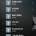 댓글 첨부 이미지