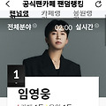 댓글 첨부 이미지