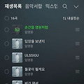 댓글 첨부 이미지