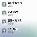 댓글 첨부 이미지