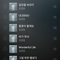 댓글 첨부 이미지