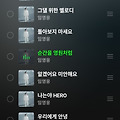댓글 첨부 이미지